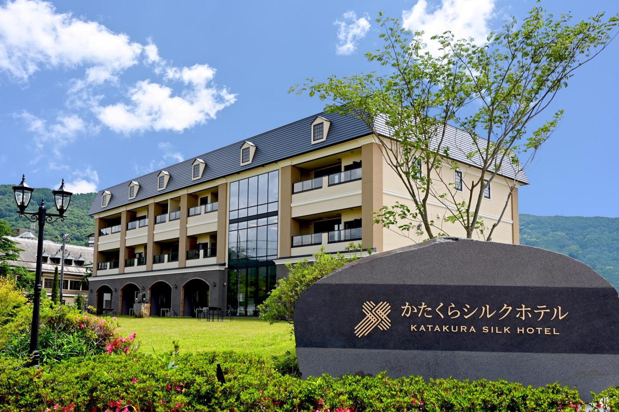 Katakura Silk Hotel Сува Экстерьер фото